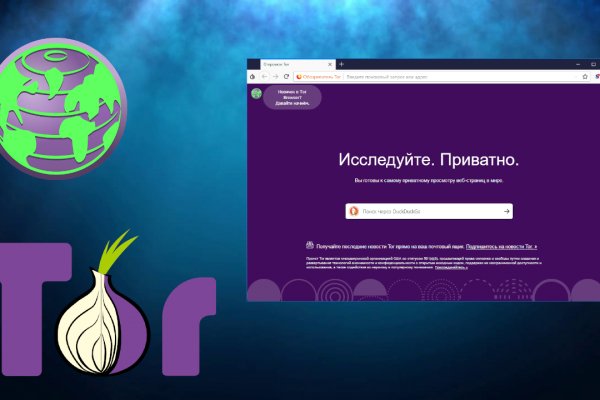 Кракен новый сайт