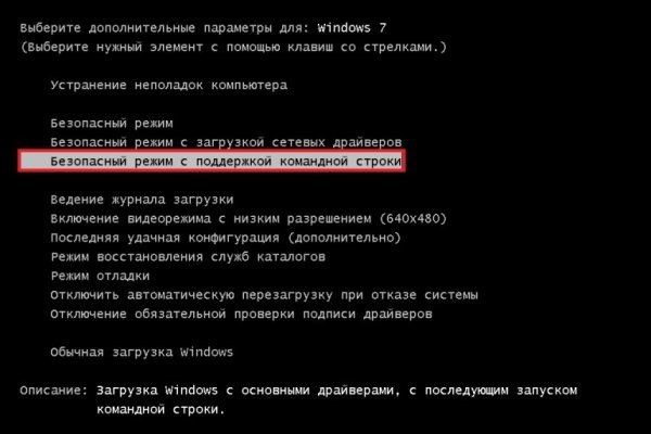 Как вывести с кракена