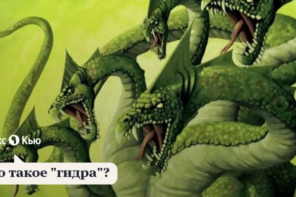 Кракен зеркало на тор