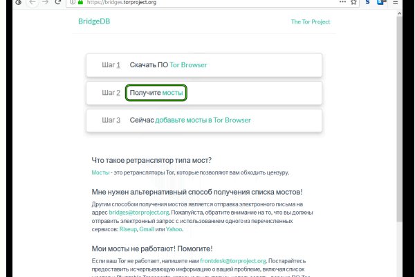 Кракен маркетплейс kraken clear com