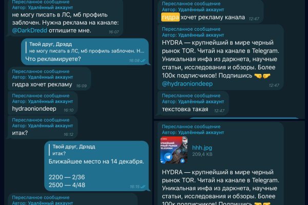 Кракен вход рабочий