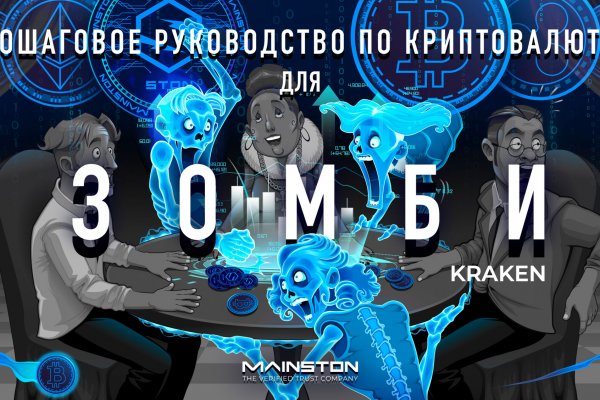 Кракен маркетплейс в россии