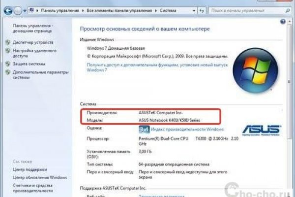 Регистрация на кракен