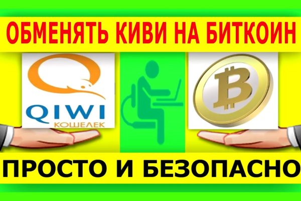 Кракен маркет онион