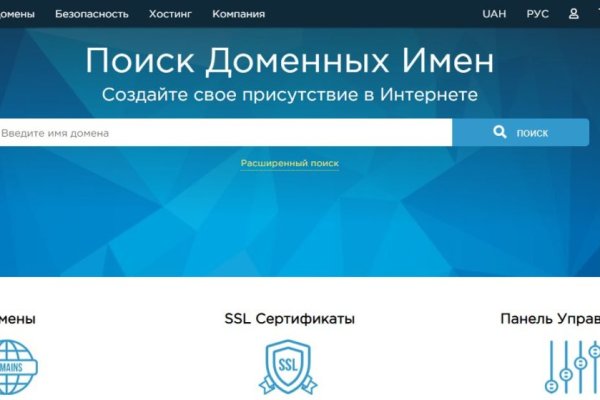 Кракен даркнет отзывы