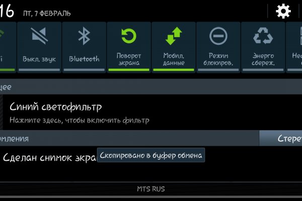 Кракен ссылка kraken