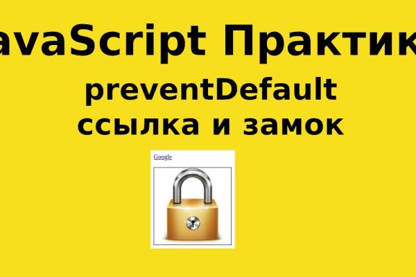 Какая сейчас ссылка на кракен