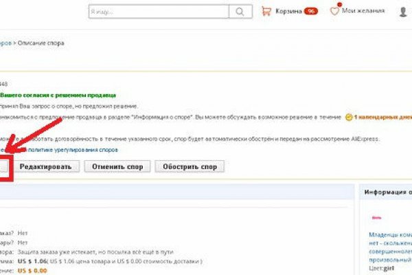 Как зайти на кракен