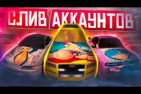 Kraken вход и ссылки