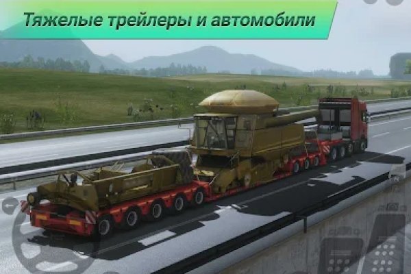Что продает кракен