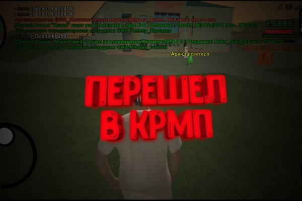 Даркнет зеркало