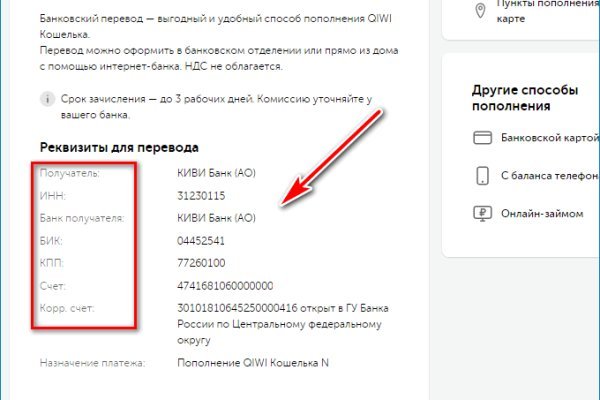 Рабочее зеркало кракен