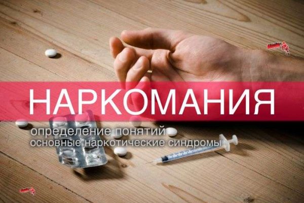 Кракен не работает тор