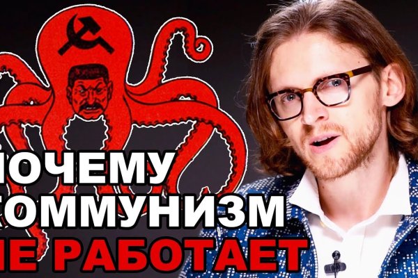 Кракен ссылка настоящая