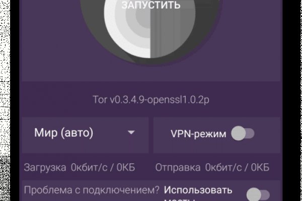 Ссылки на кракен at