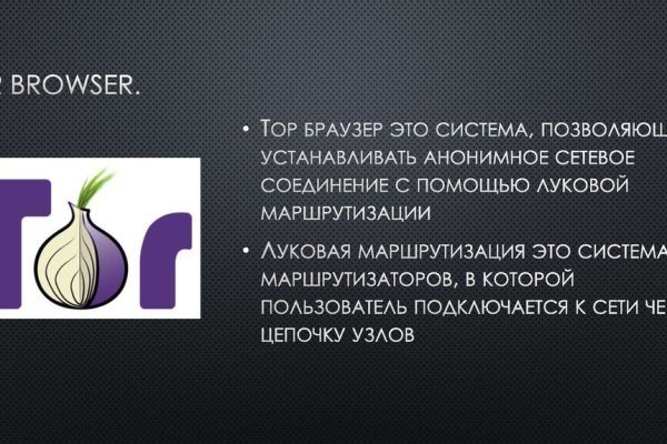 Кракен магазин ссылка