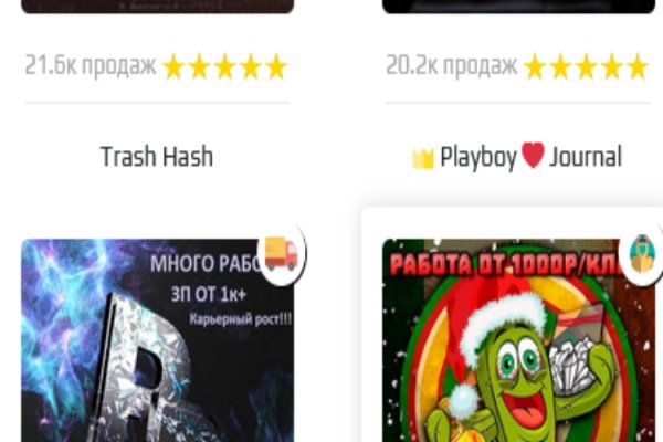 Как войти на сайт кракен