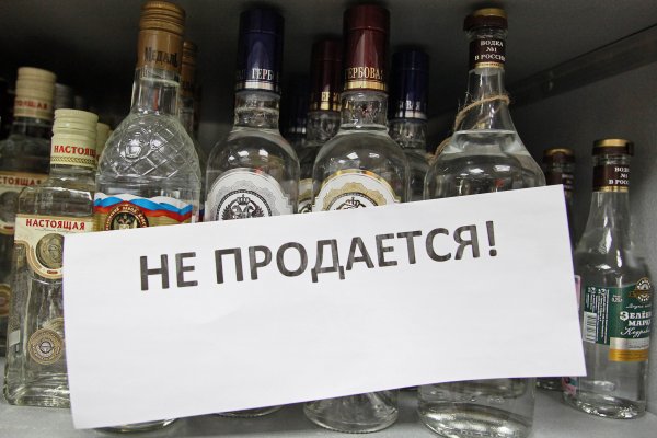 Кракен ссылка москва