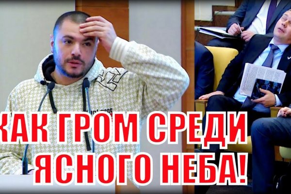 Кракен как зайти ссылка