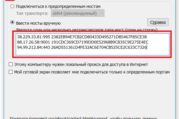 Кракен даркнет скачать