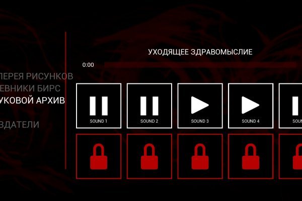 Кракен клир