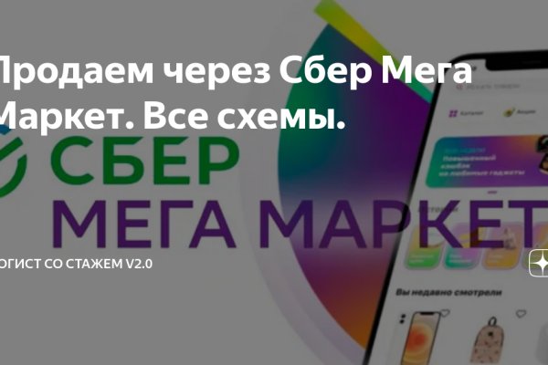 Кракен даркнет маркет