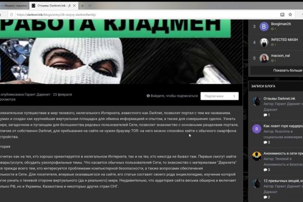 Кракен даркнет ссылка на сайт