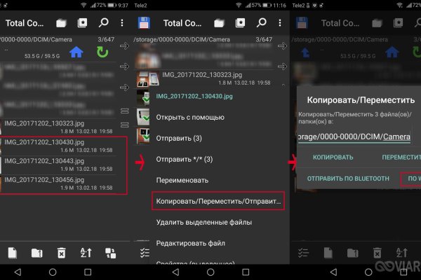 Рабочая ссылка на кракен в торе