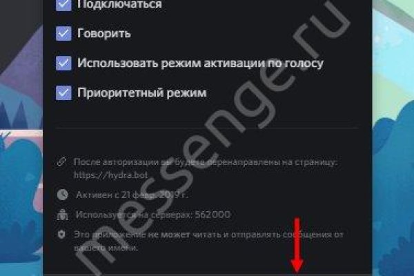 Кракен аватарка маркетплейс