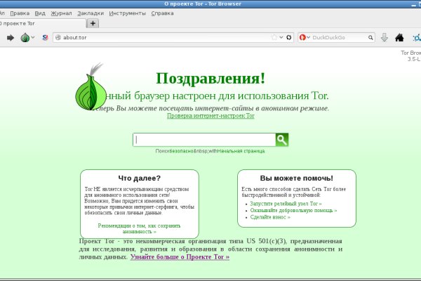 Что такое кракен сайт в россии