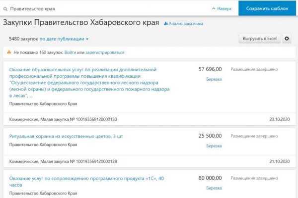 Кракен это даркнет
