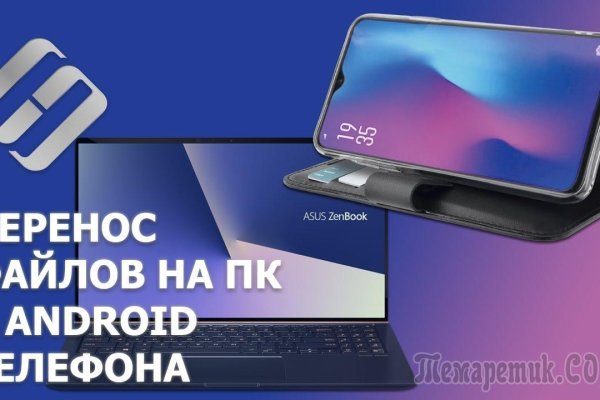 Почему не получается зайти на кракен