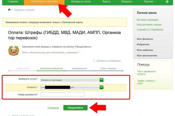 Кракен как зарегистрироваться