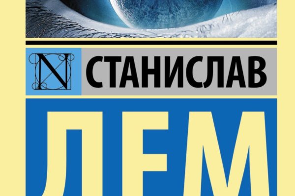 Кракен зеркало 2025