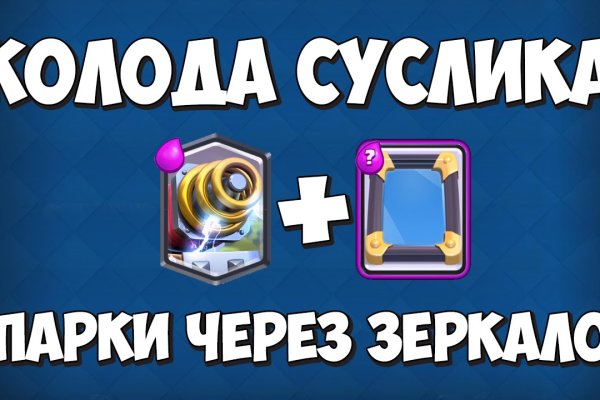 Ссылка на кракен официальный сайт