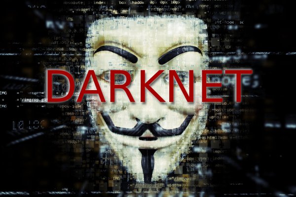 Что такое kraken в россии