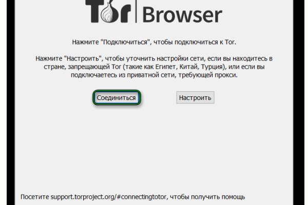 Kraken что это за сайт