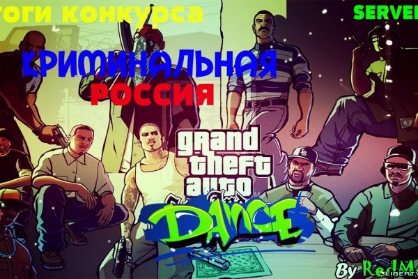 Ссылка в даркнет