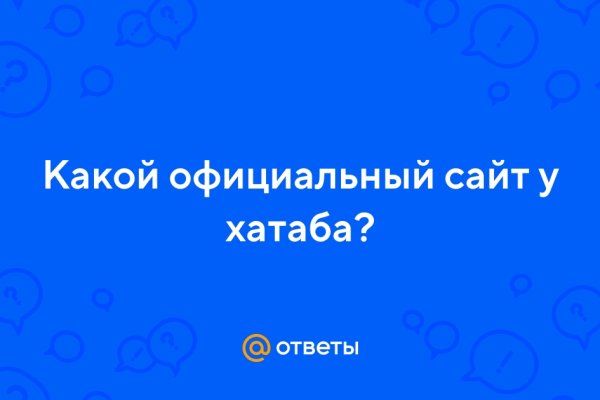 Кракен ссылка германия