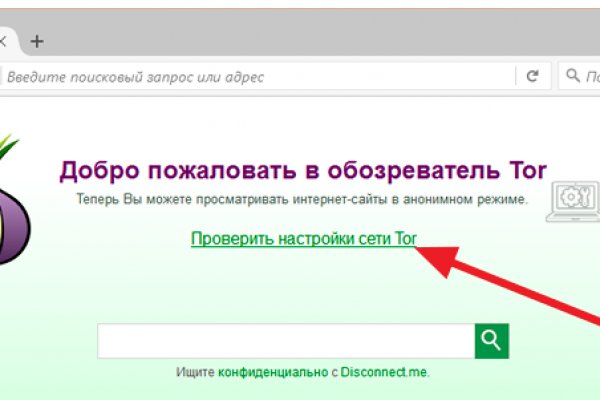 Ссылка кракен kr2web in