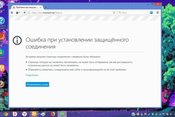Кракен сайт kraken dark link