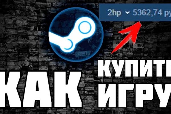 Кракен купить наркотики