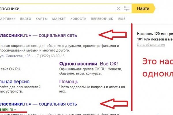 Кракен это что за сайт