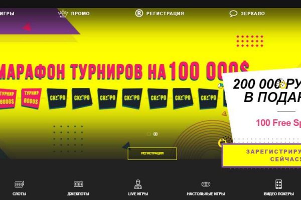 Кракен тор маркет пв