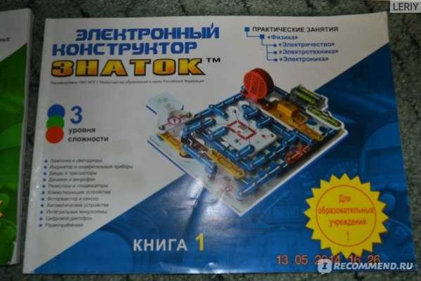 Где найти рабочую ссылку кракен