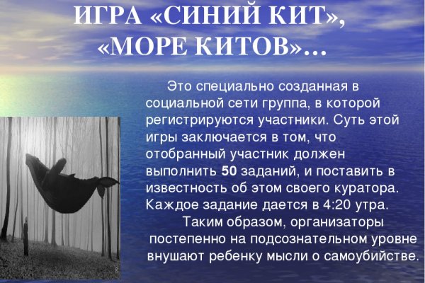 Что такое кракен в даркнете
