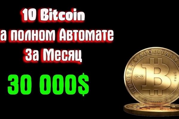 Как найти kraken