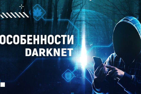 Кракен сайт это