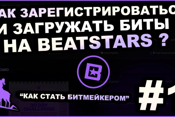 Как зайти в кракен с айфона