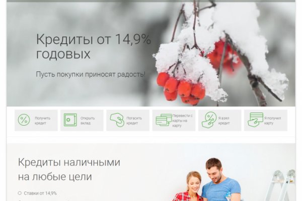Кракен ссылка что это